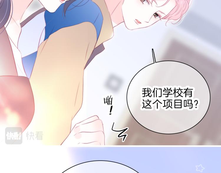 第34话 独处66