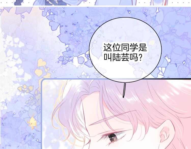 第32话 天真84