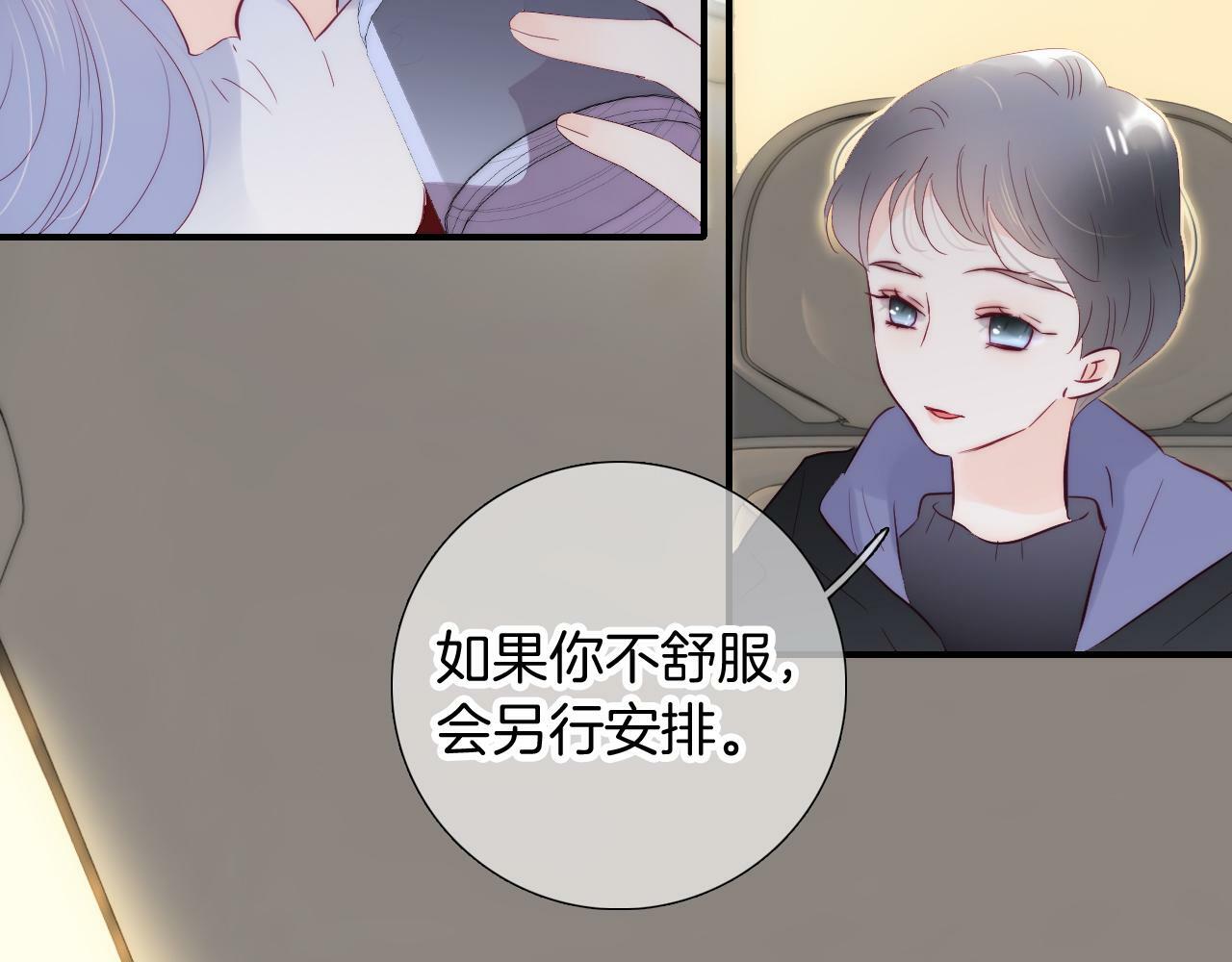 第100话 消失的67