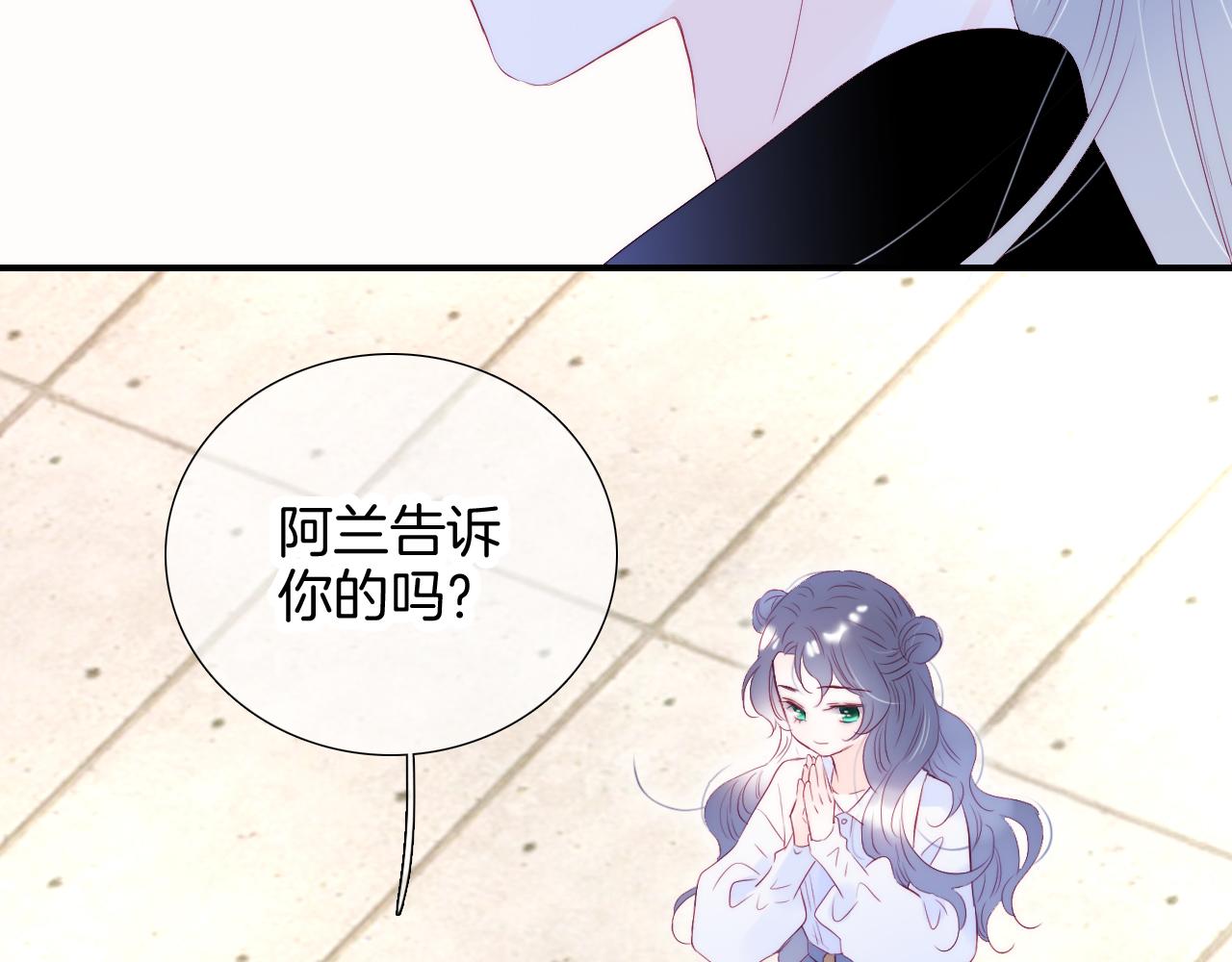 第56话 是，老师11