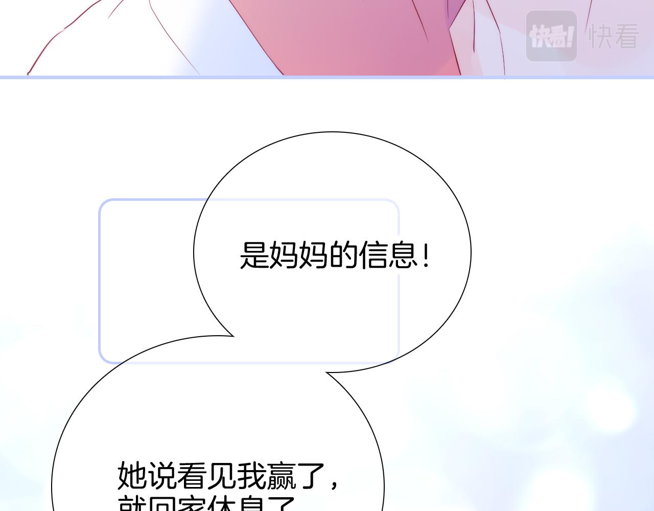 第63话 傻小子113