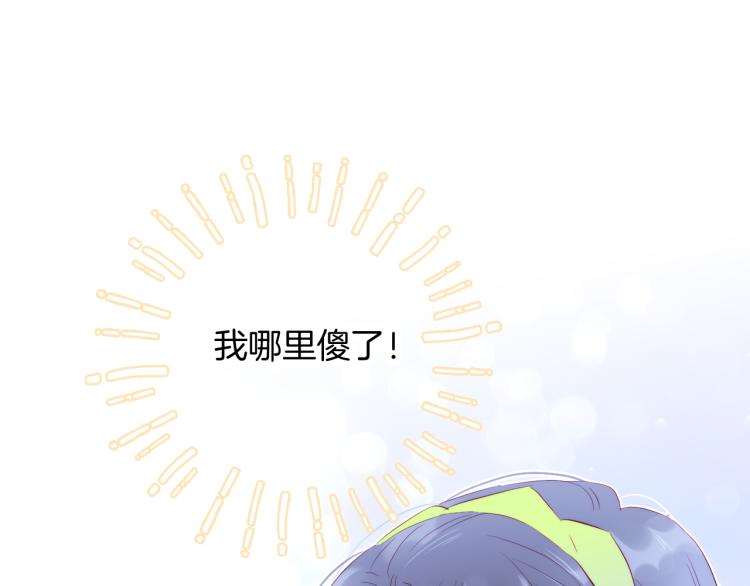 第28话 背背上坦白了12