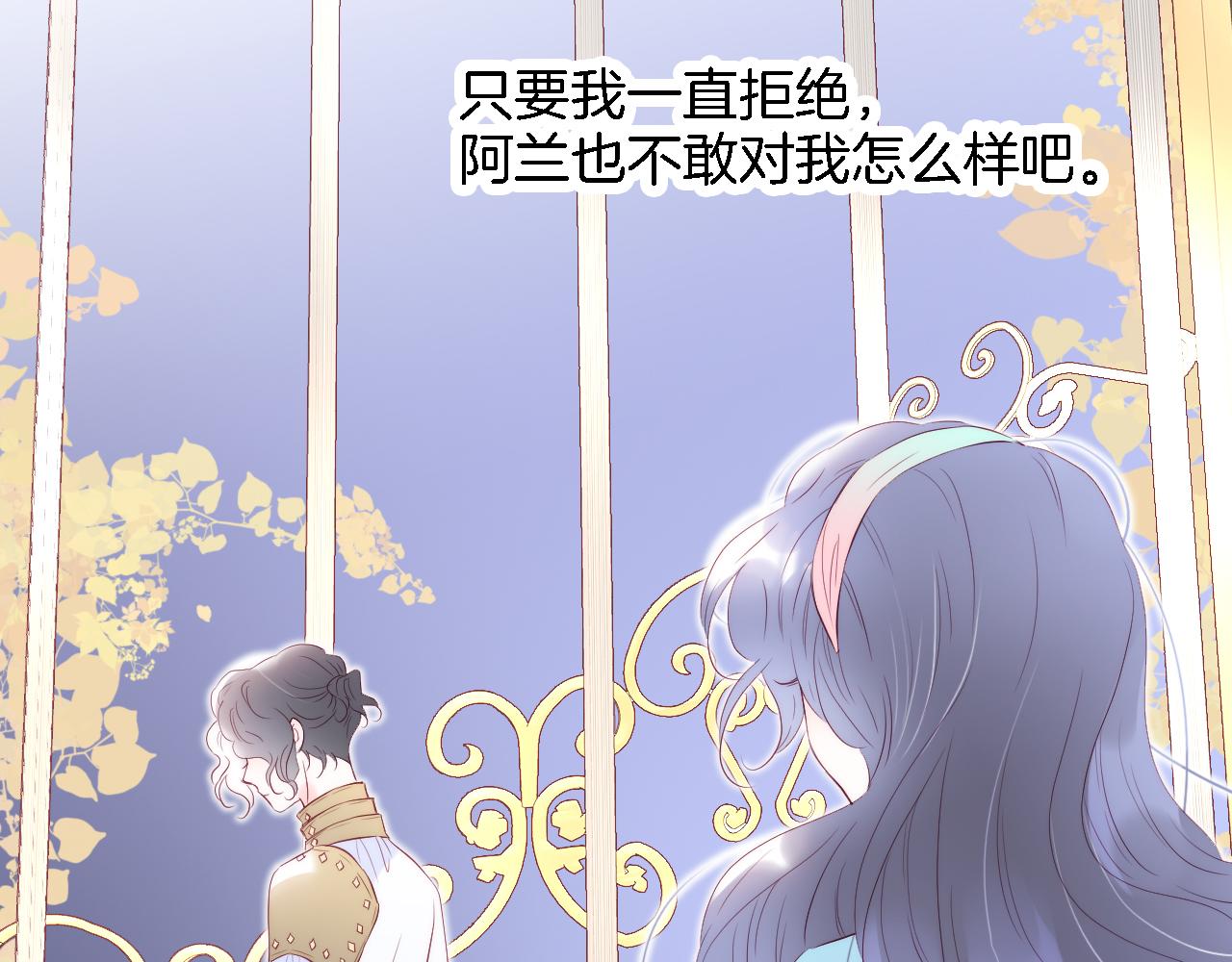 第49话 逃跑13