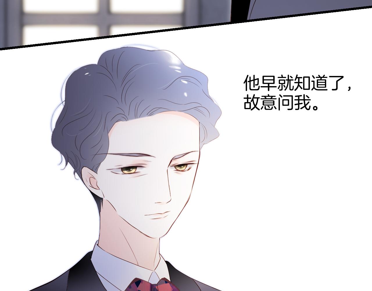第80话 一些难题47
