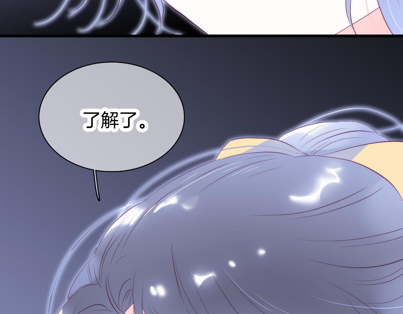 第46话 牵手之后68