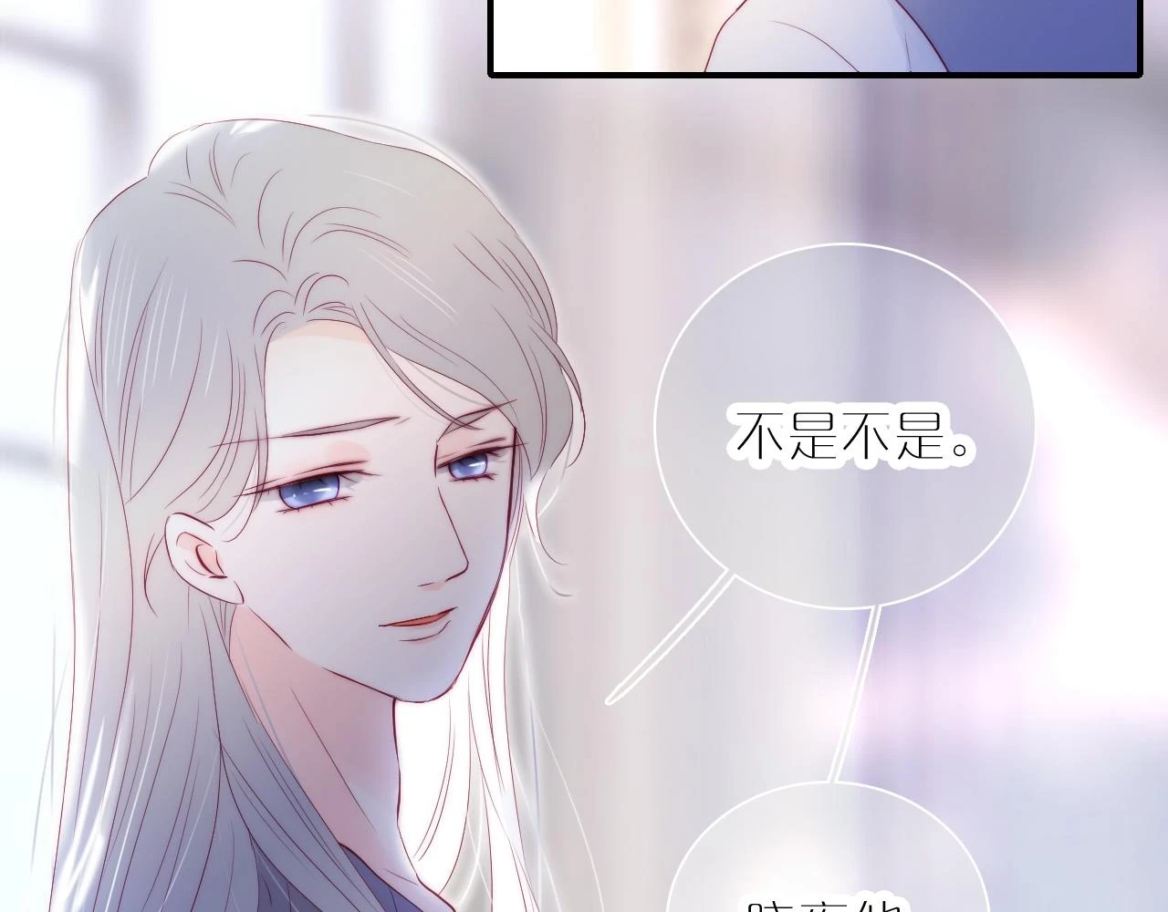 第88话 两份羡慕112