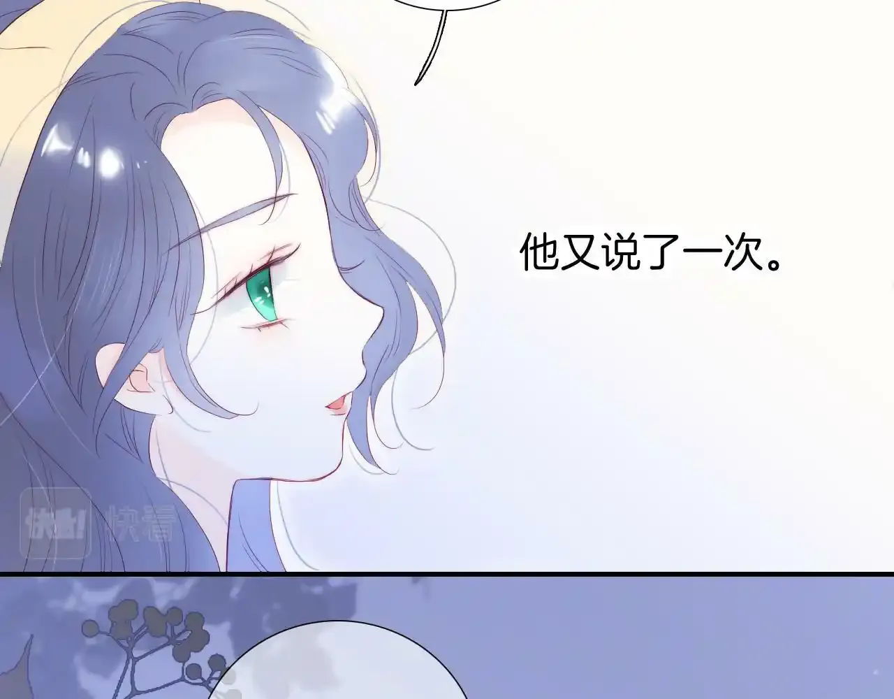 第67话  晚安76