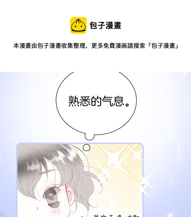小剧场 花与琴的世界混乱了.上23