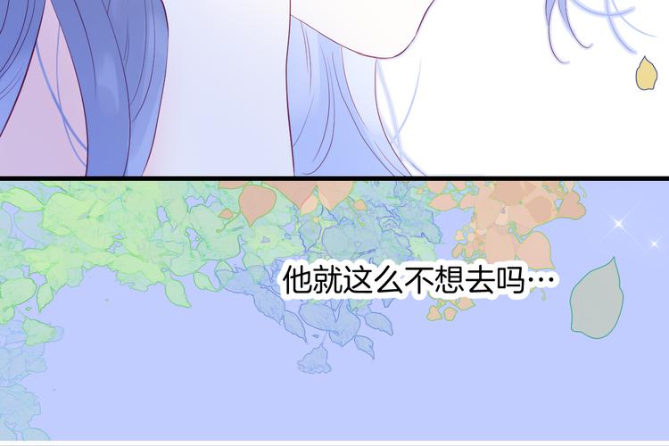 第17话 嘴上说不要…97