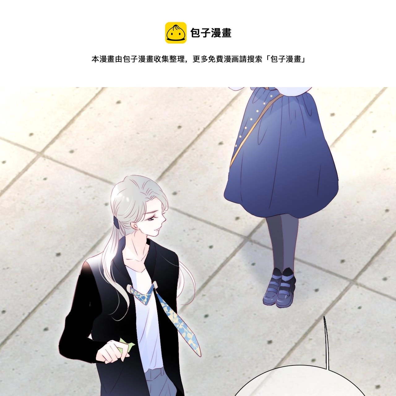 第56话 是，老师12