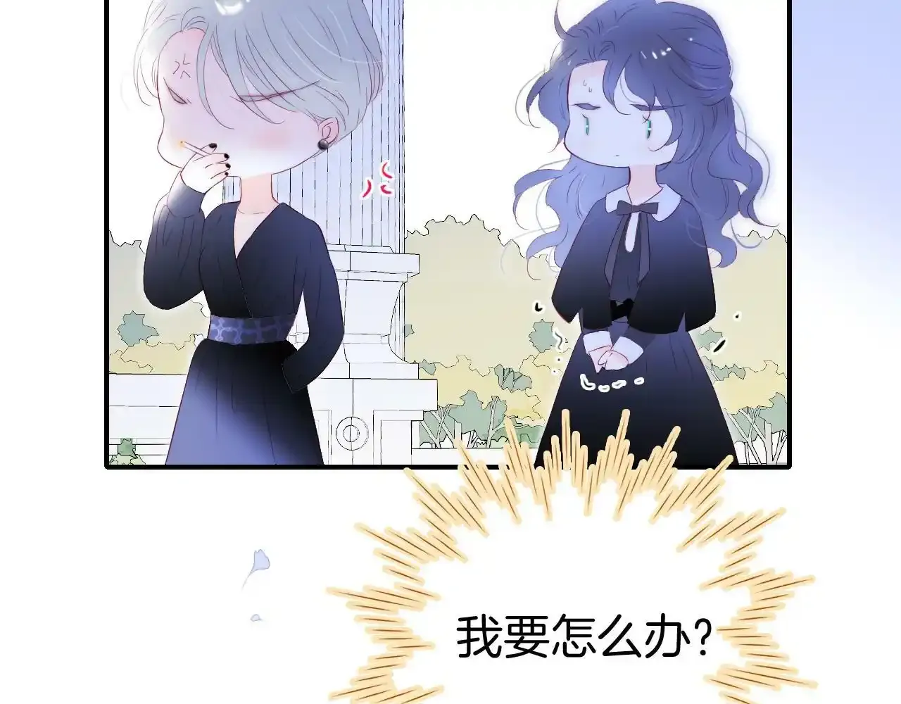 第74话 逆光飞往75