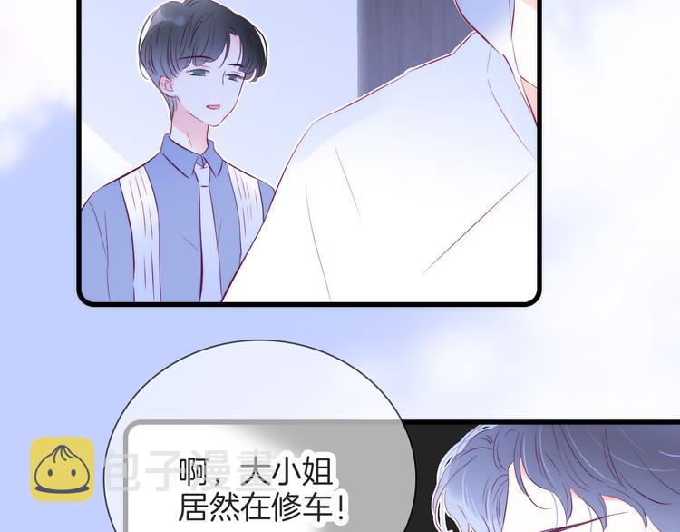 第25话 等你来26