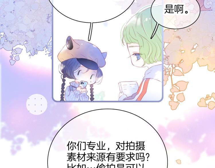 第32话 天真55