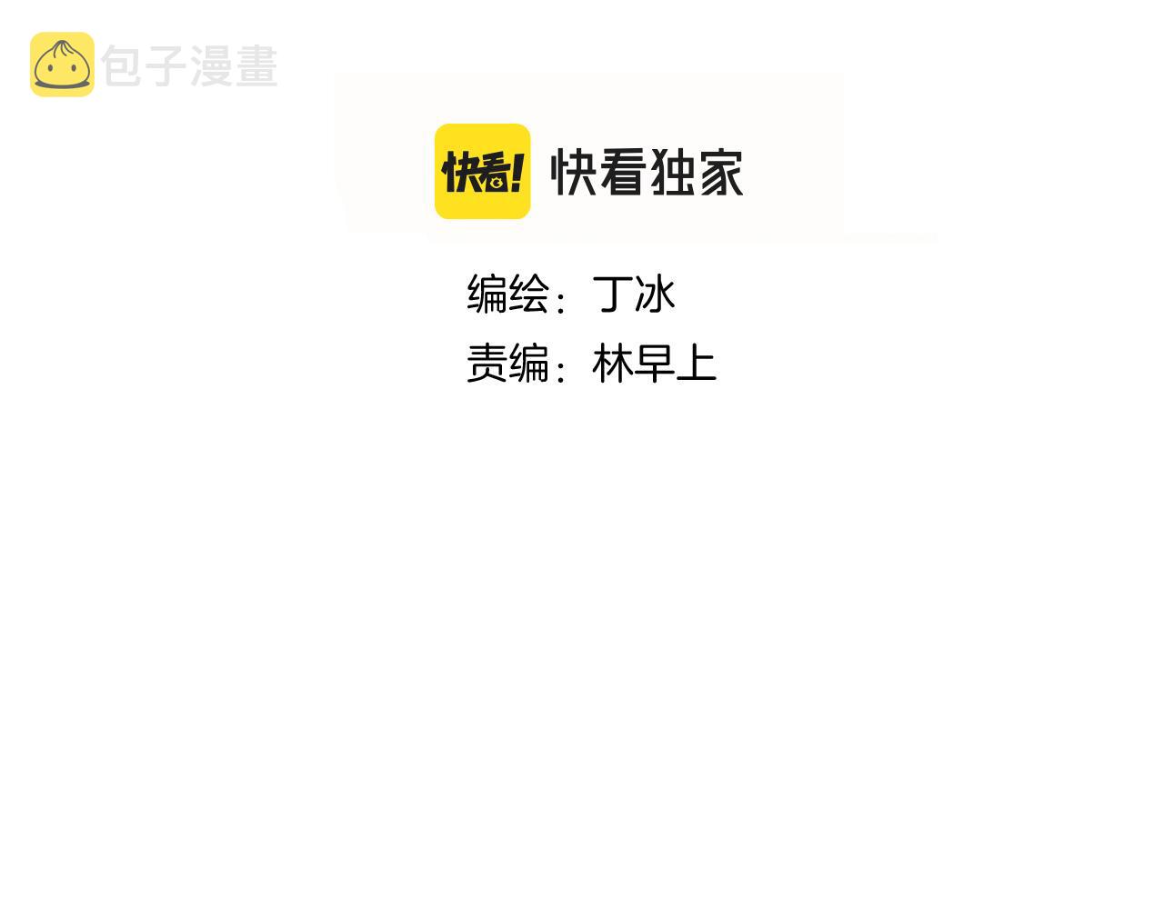 第48话 笼中12