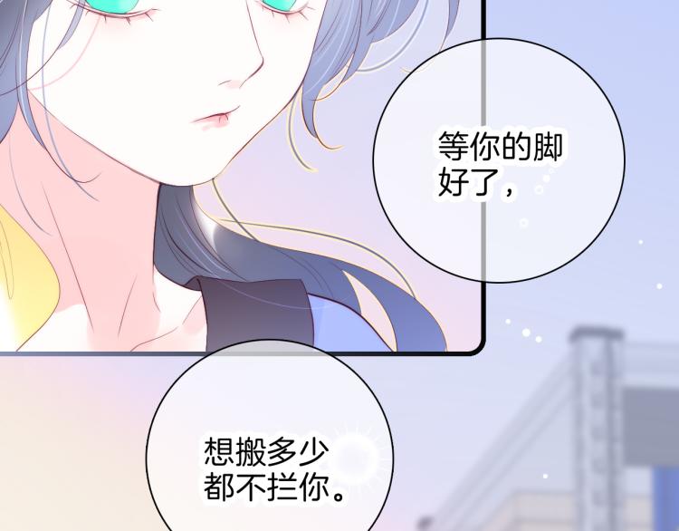第35话 沉默的士兵24