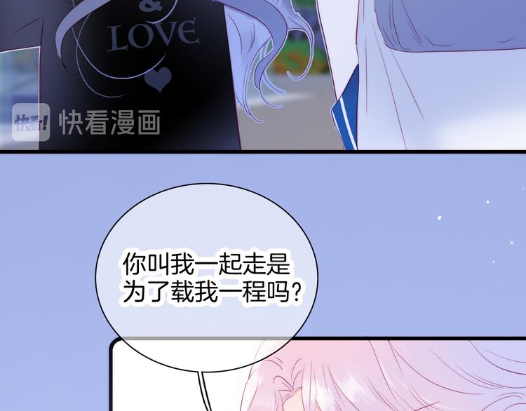 第7话 满满的套路115