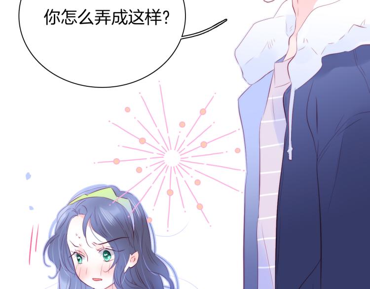 第27话 气鼓鼓傻乎乎44