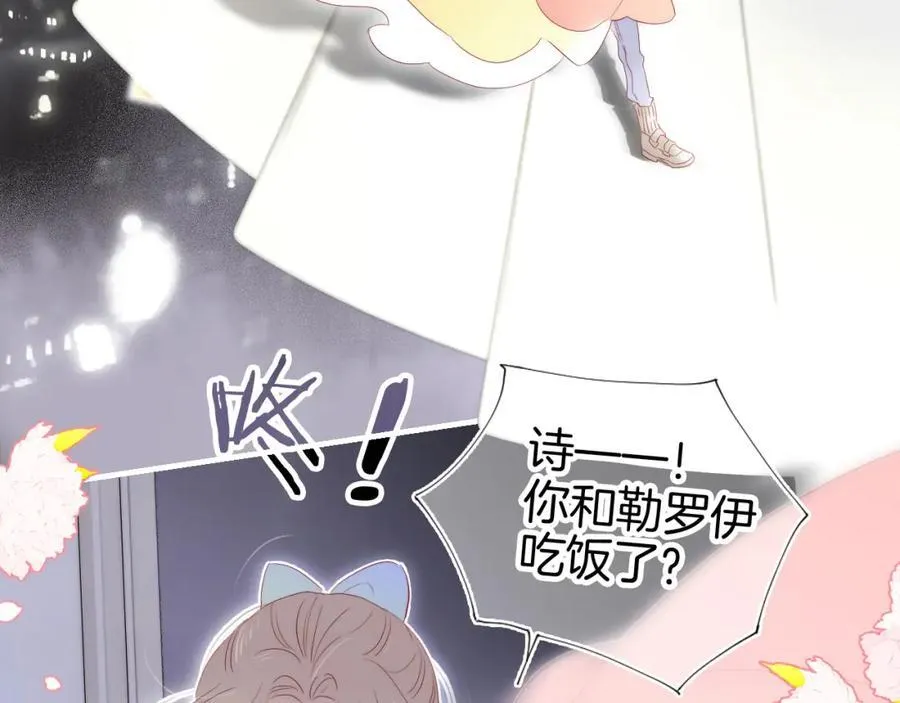 番外 命运女神17