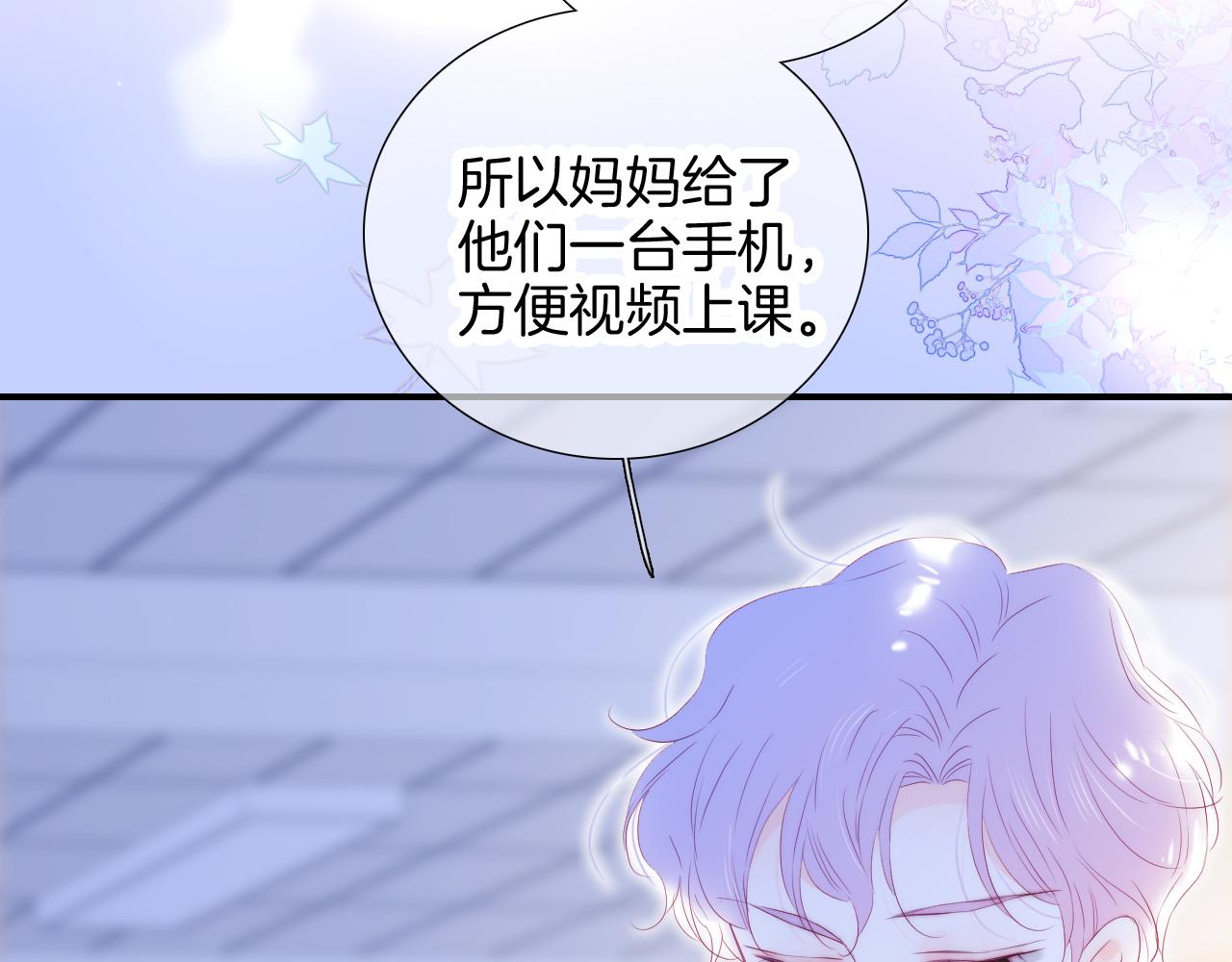 第65话 第一次49