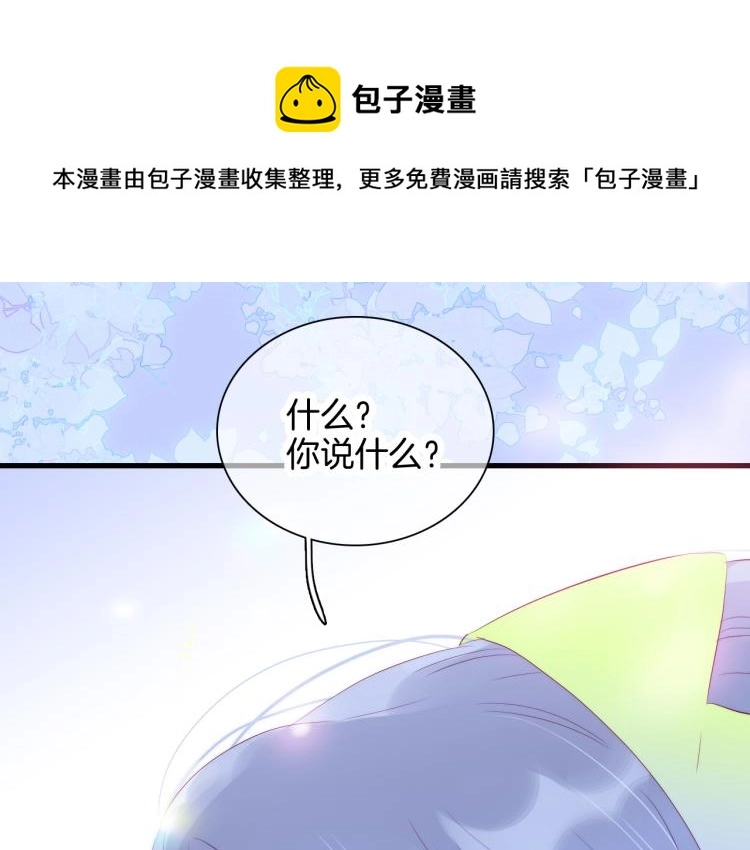 第28话 背背上坦白了3