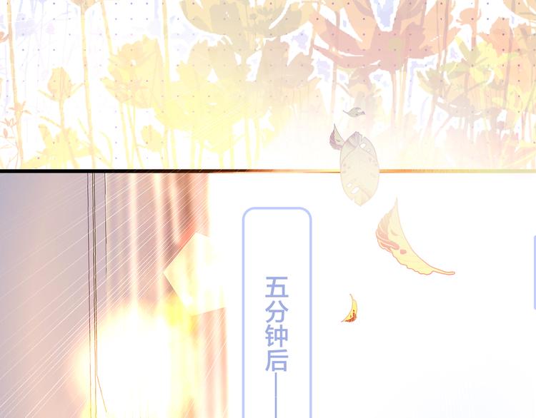 第13话 贫穷公主的第一天59