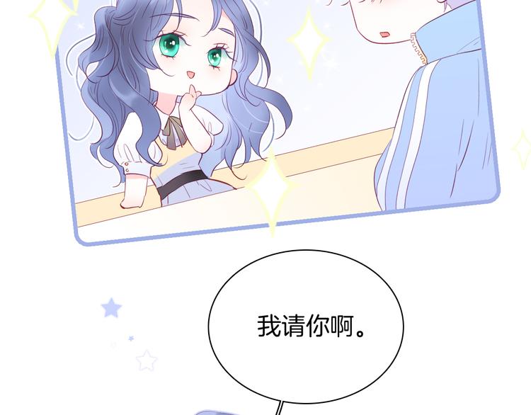 第15话 想和他跳舞17
