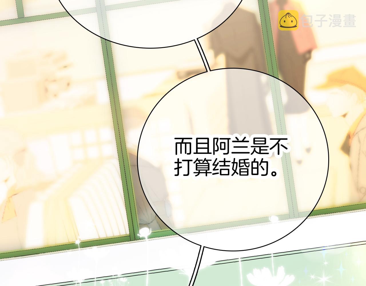 第44话 笨蛋笨蛋41