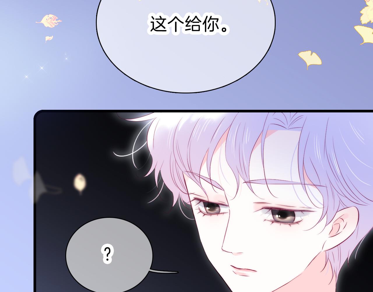 第42话 这个给你101