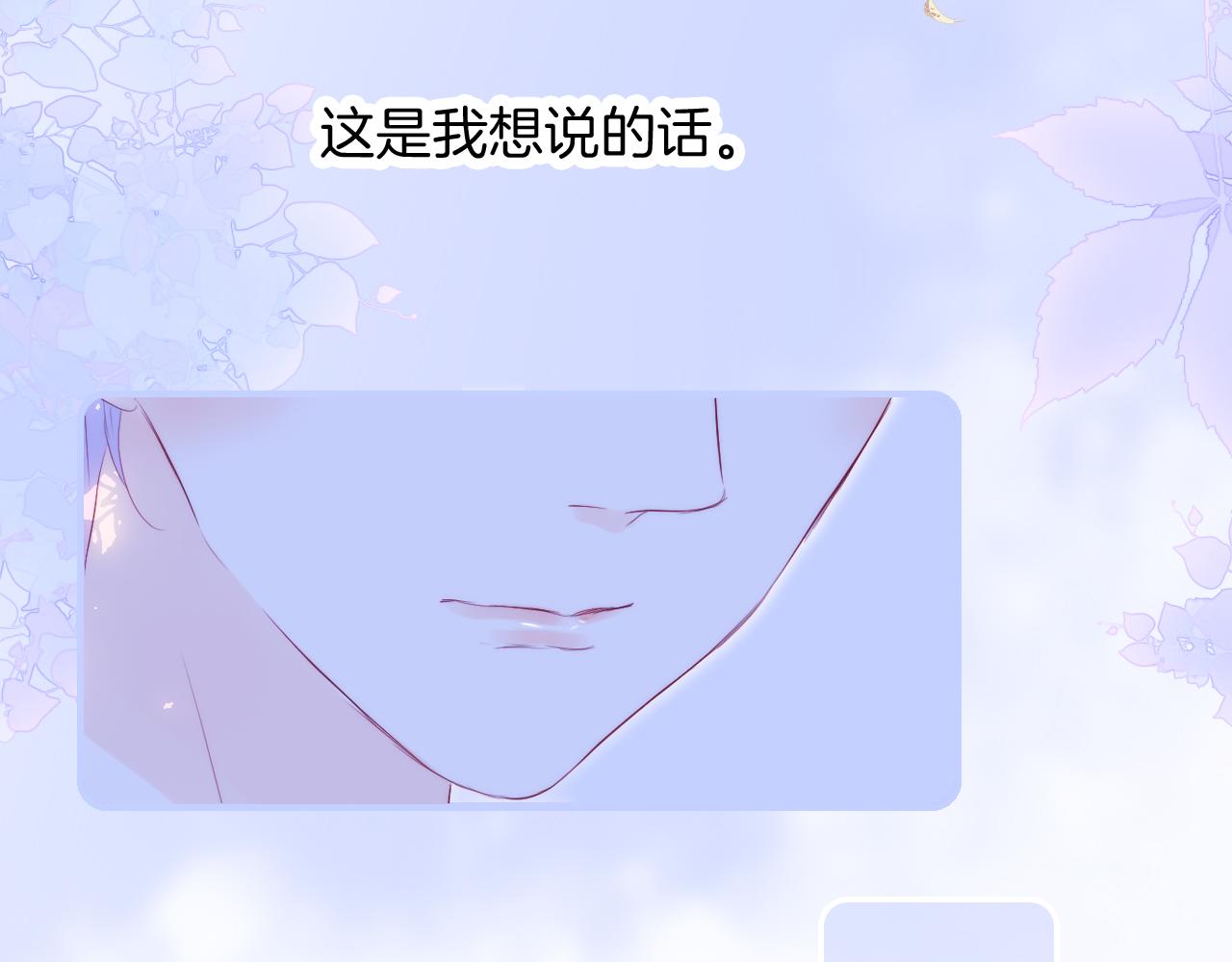 第61话 妈妈18