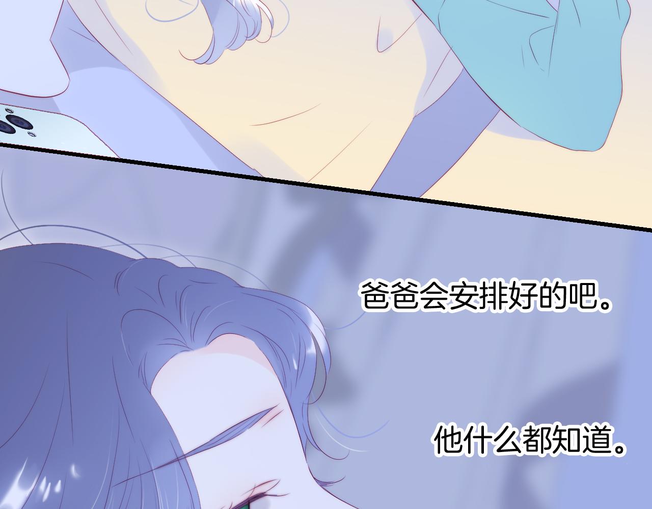 第75话 求救24