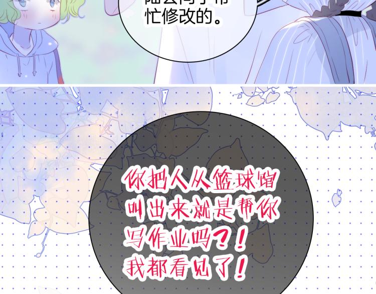 第32话 天真82