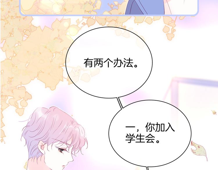 第18话 你喜欢她？126