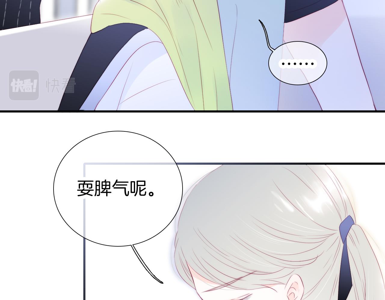 第64话 幸运满满96