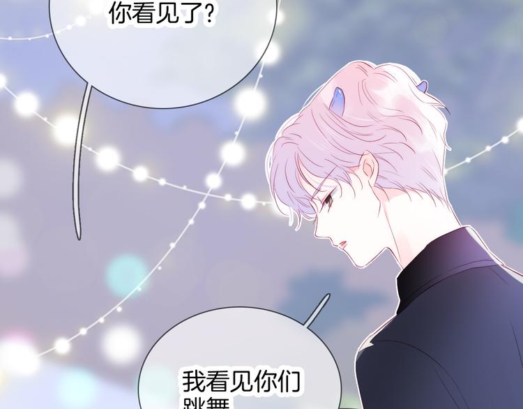 第21话 被告白了89