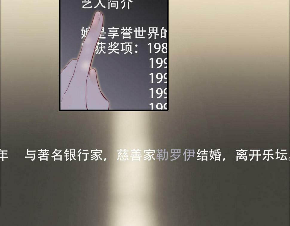 第94话 巴别塔26