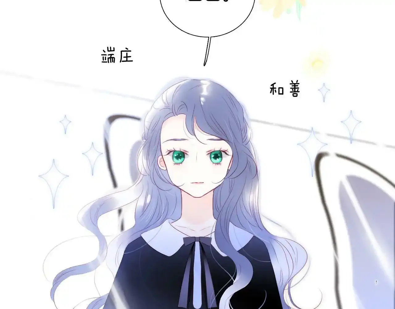 第74话 逆光飞往22