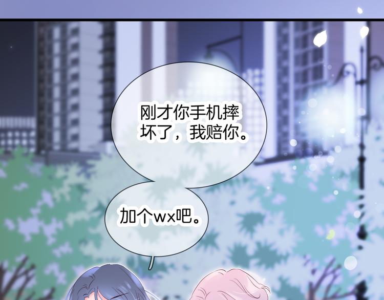 第4话 湿漉漉的美人36
