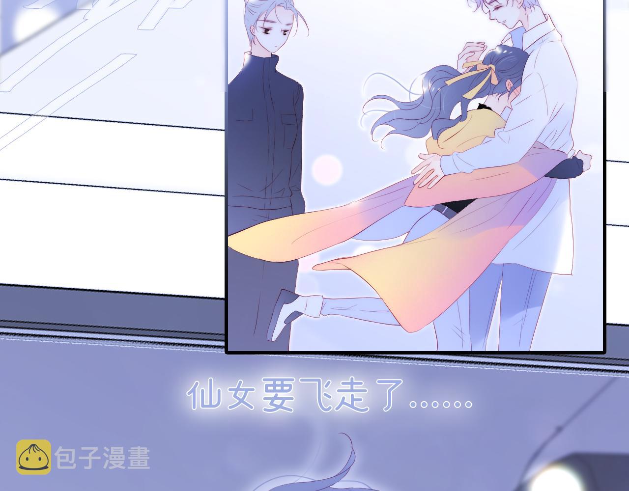 第73话 飞走了13