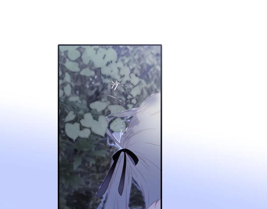 完结篇 花好月圆夜（下）21
