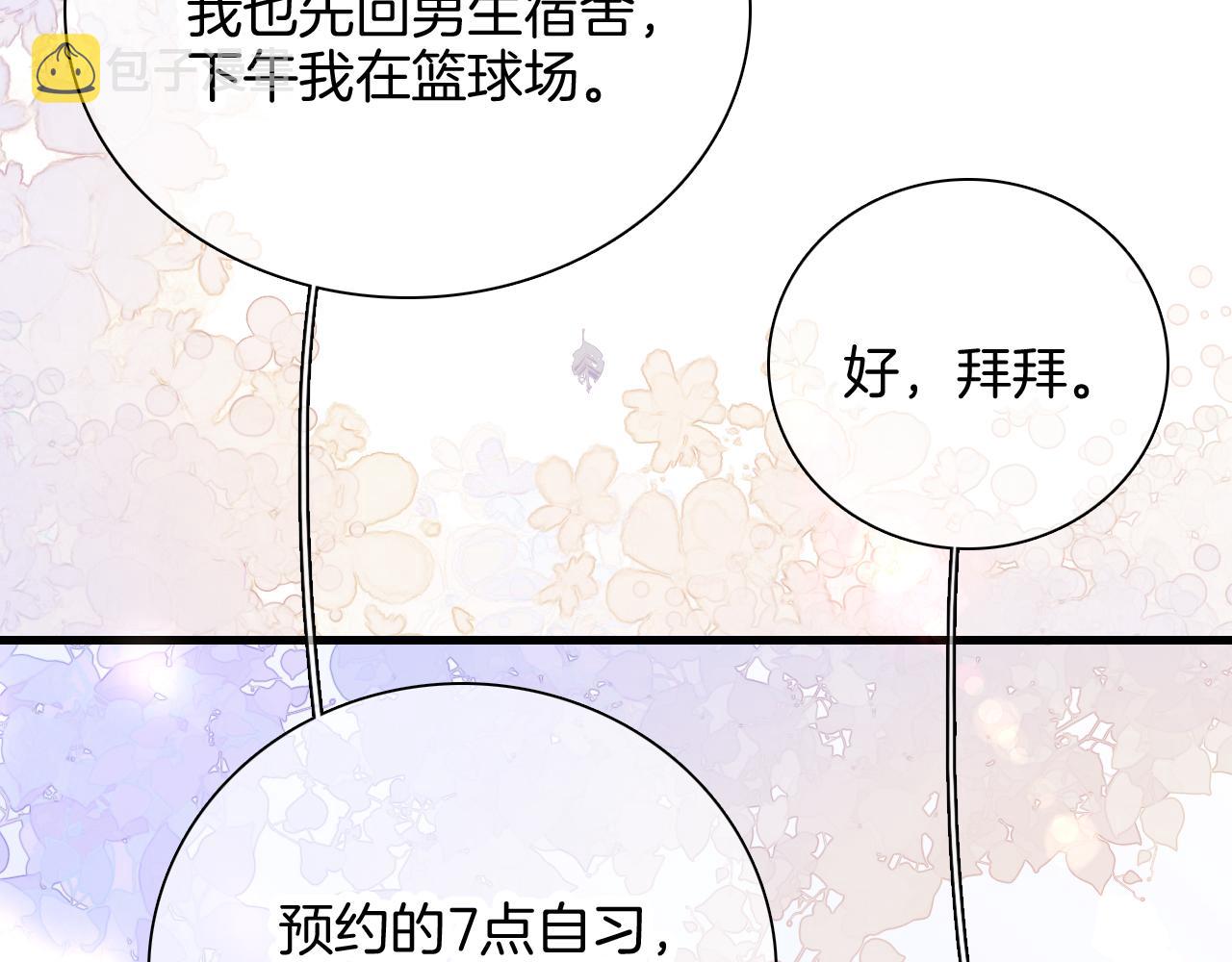 第47话 从心97