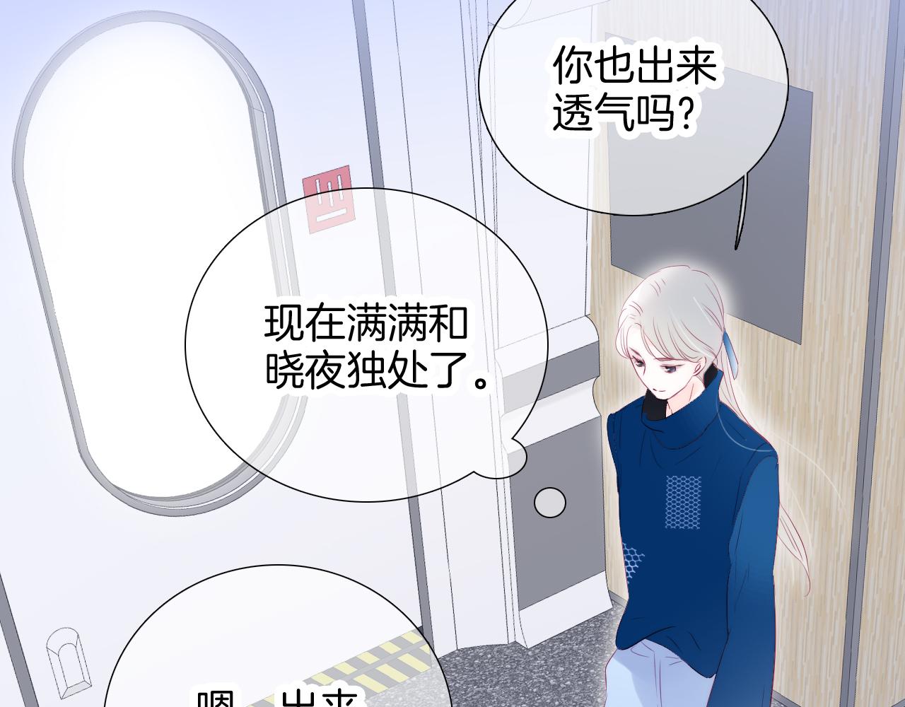 第66话 试探67