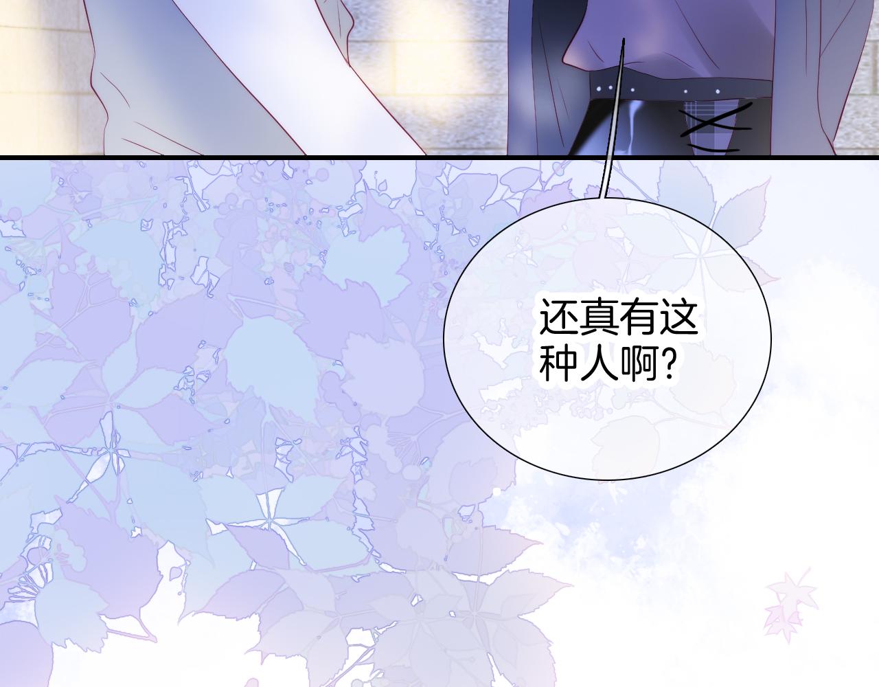 第59话 心疼59