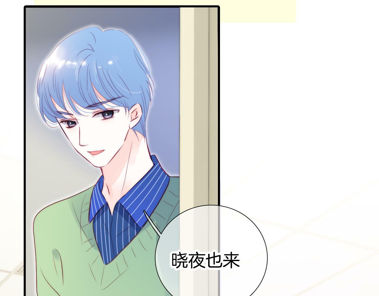 第92话 小心眼36