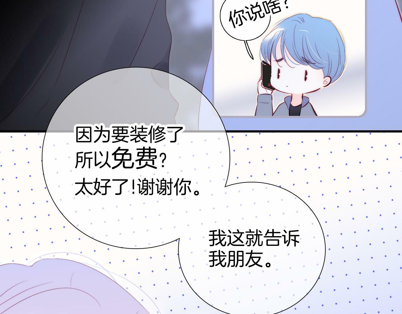 第98话 魔法初体验103