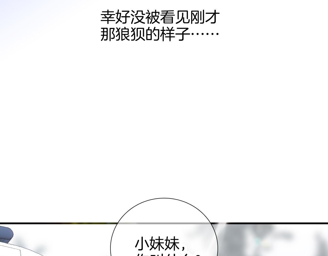 第68话 没睡好47