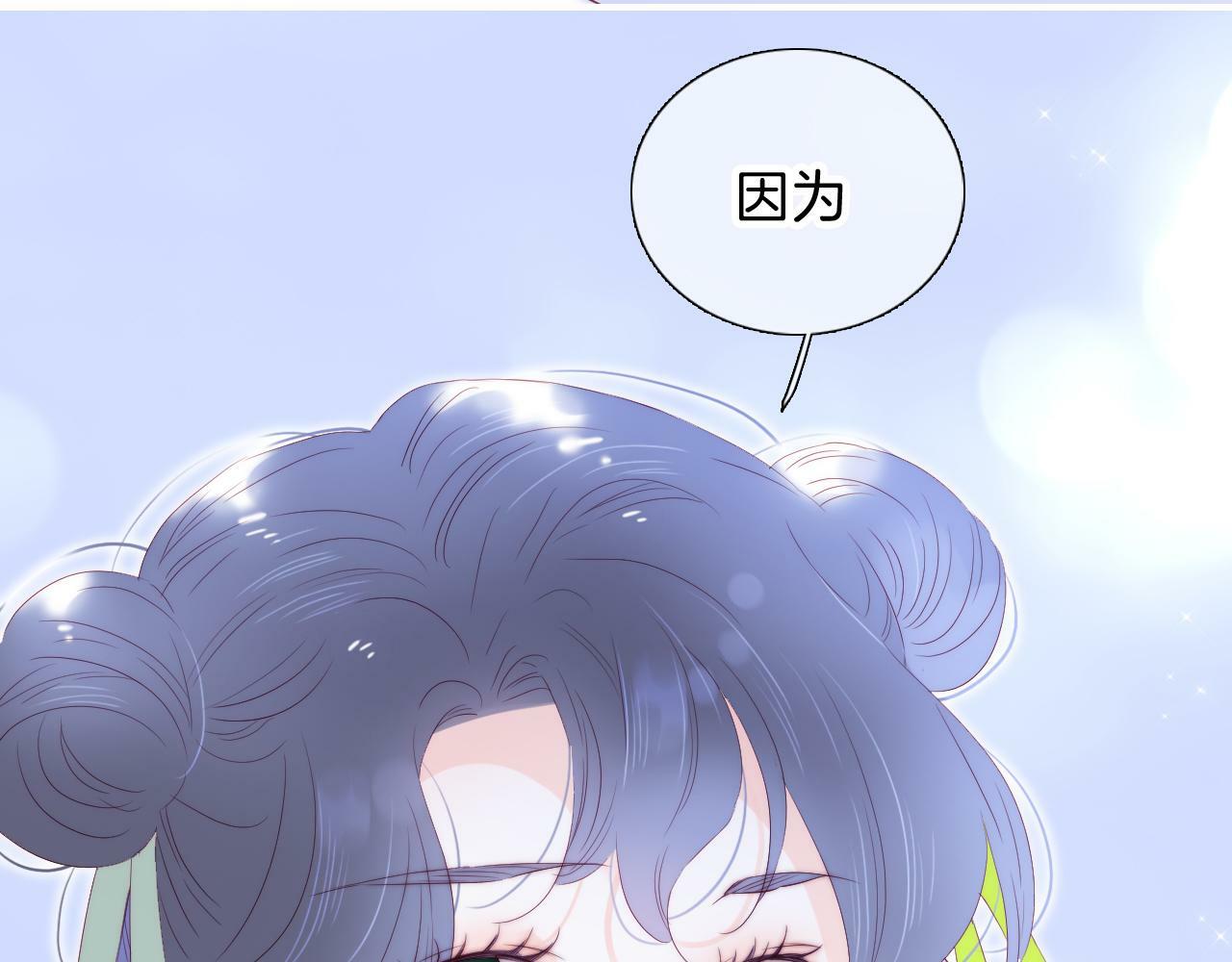 第98话 魔法初体验18