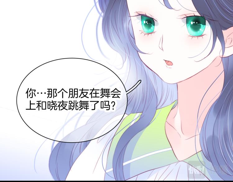 第29话 礼物15