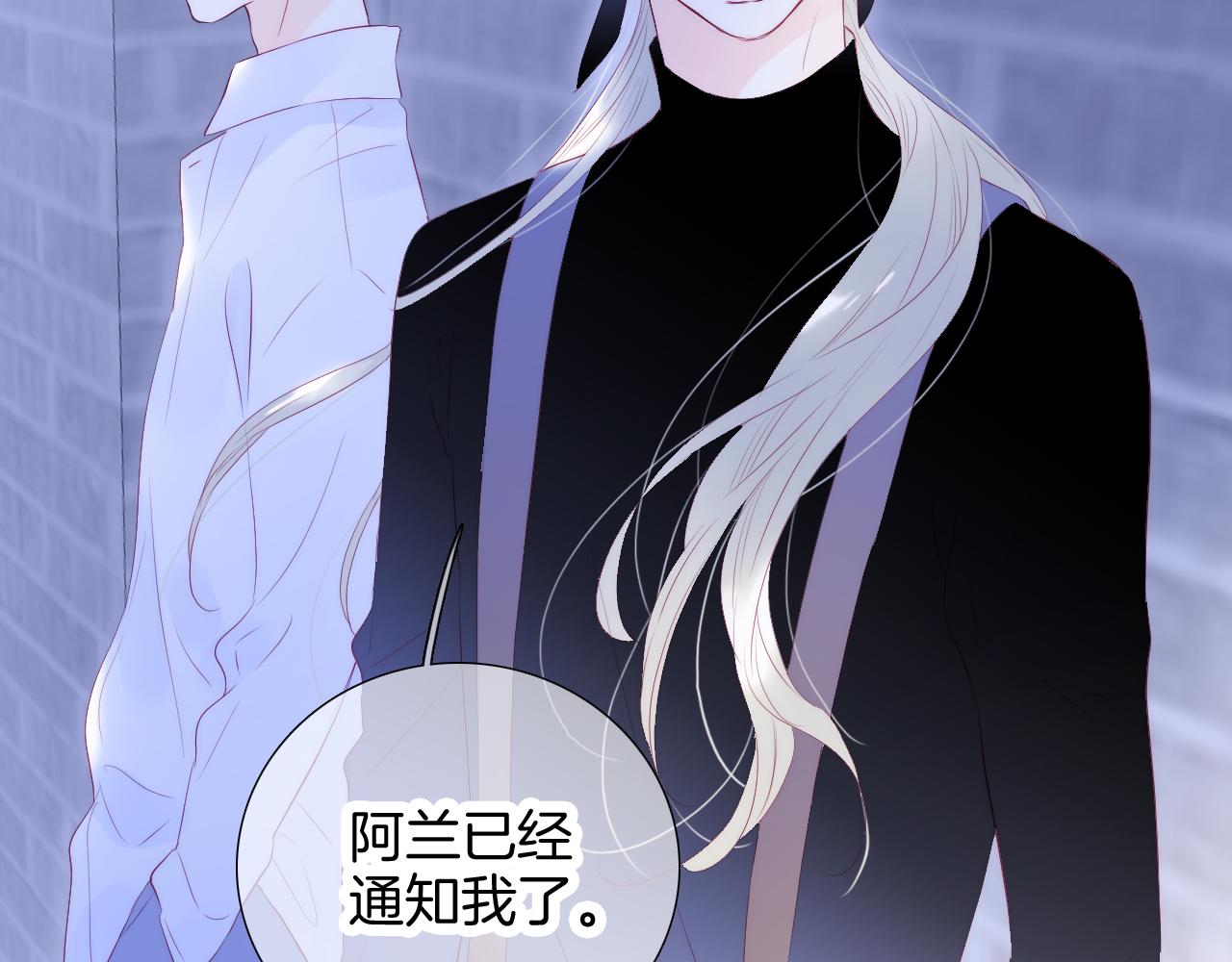 第71话 不理解18