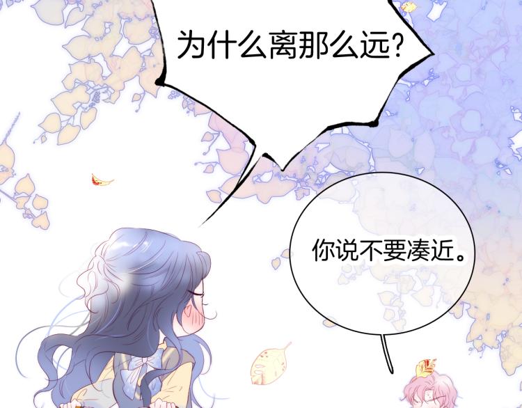 第31话 搞不懂呢52