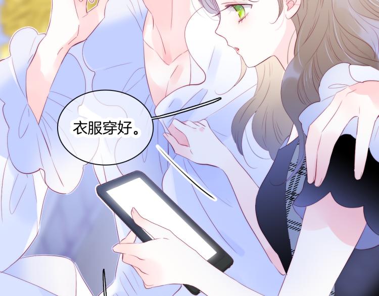 小剧场 花与琴的世界混乱了.中24